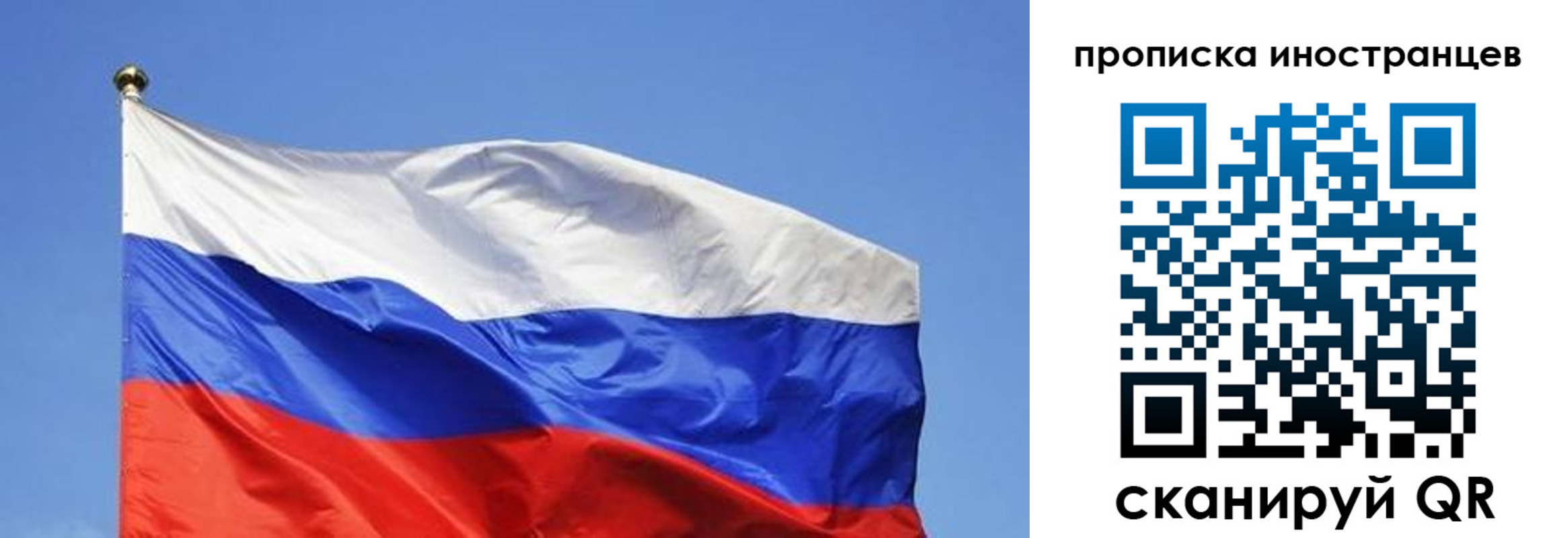 регистрация в Нариманове