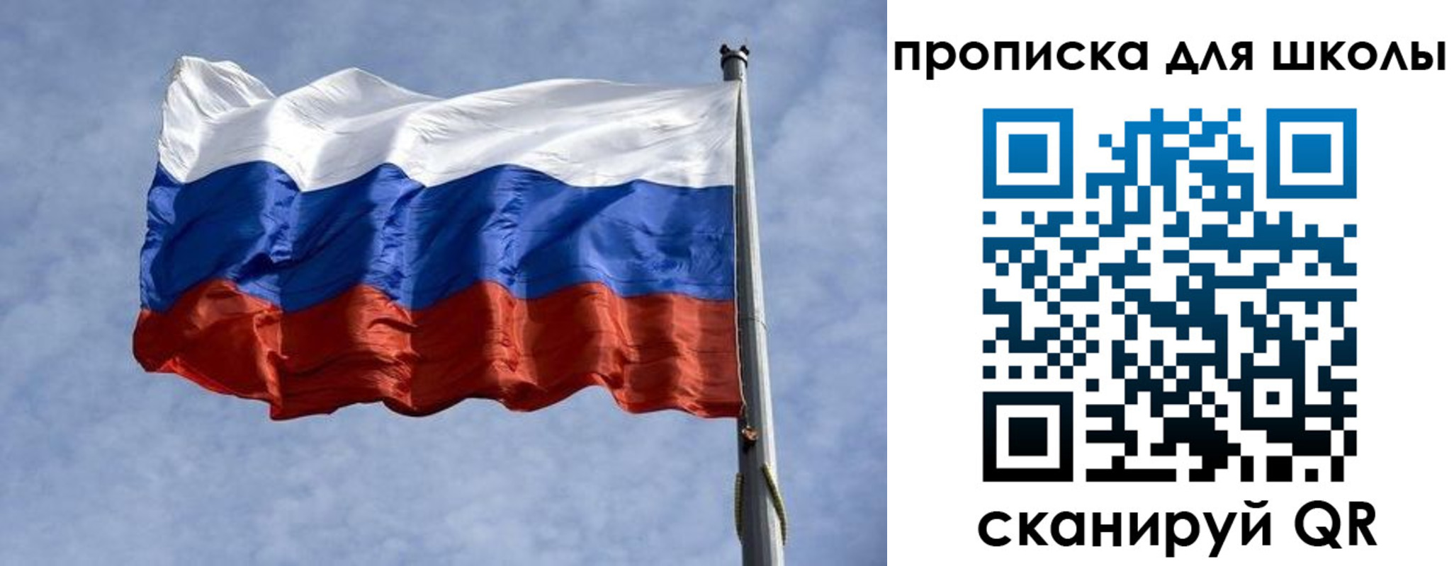временная регистрация для всех в Нариманове