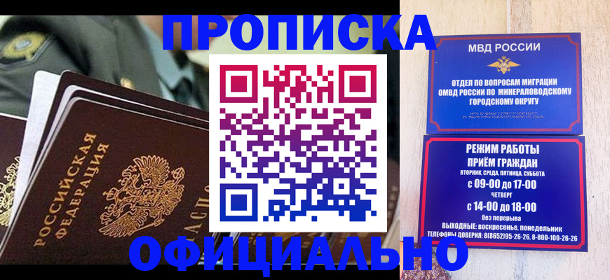 регистрация для дет. сада в Нариманове