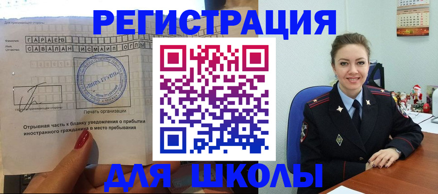пропишу в квартире в Нариманове